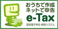 イータクッス