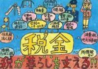 絵はがき（会長賞）