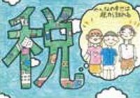 絵はがき（署長賞）