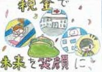 絵はがき（署長賞）